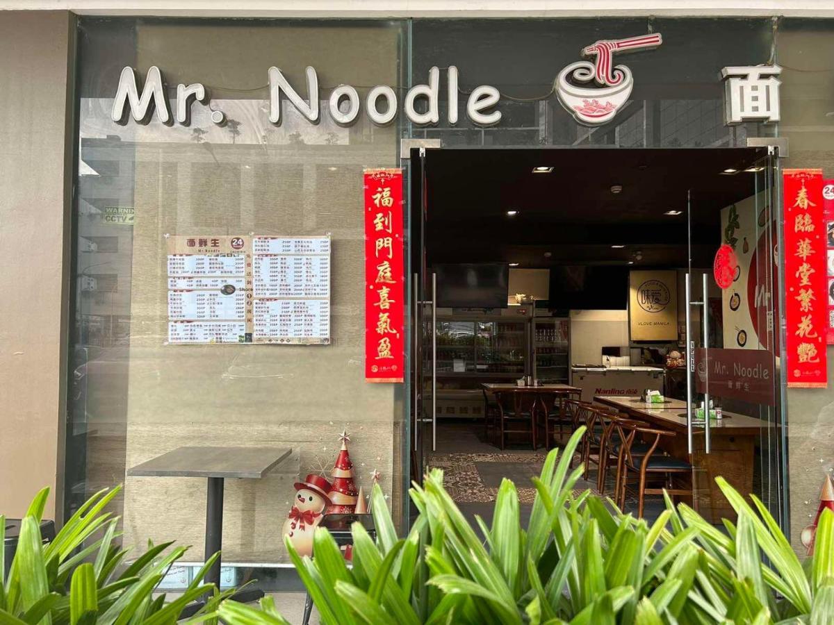 Mall Of Asia Shore Dynastel Staycation 파사이 외부 사진