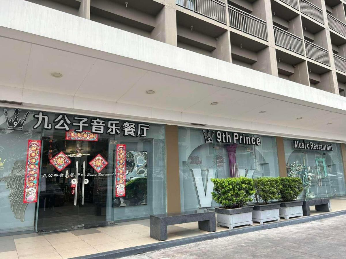 Mall Of Asia Shore Dynastel Staycation 파사이 외부 사진
