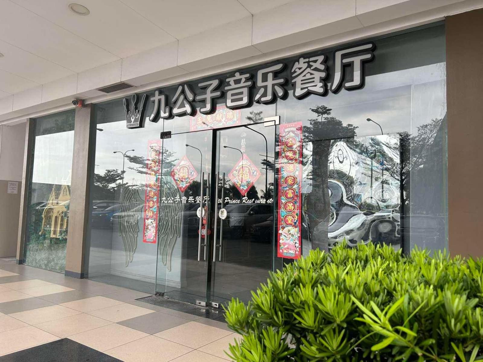 Mall Of Asia Shore Dynastel Staycation 파사이 외부 사진